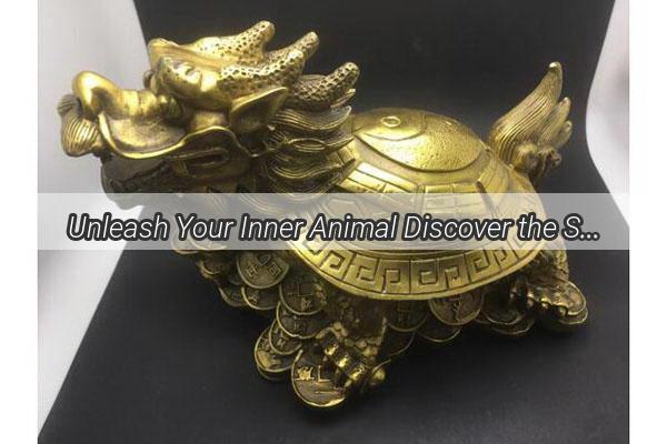 Unleash Your Inner Animal Discover the Secret Powers of Your Chinese Zodiac Sign in 2023